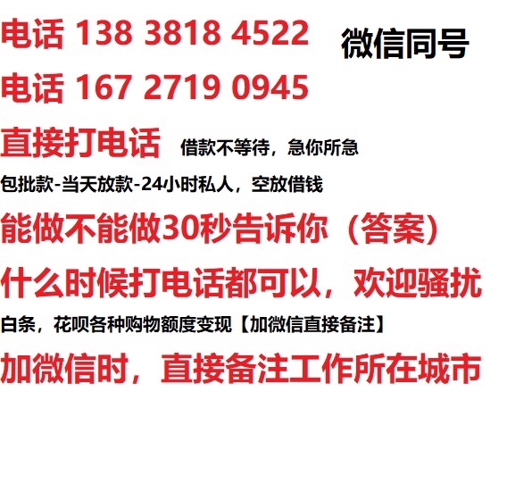 铅山汽车抵押借款不押车|铅山二次押车借钱|铅山私人借贷